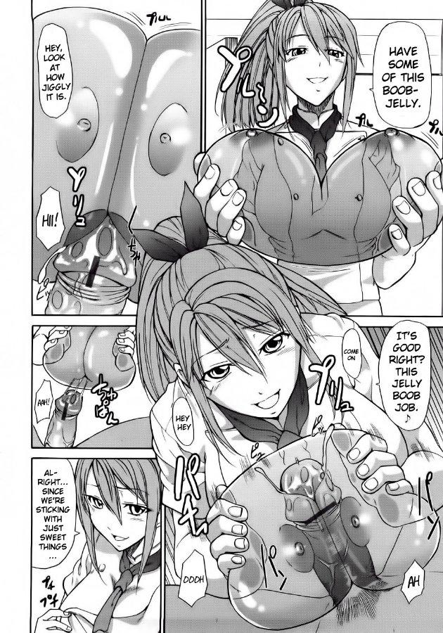 Junai Sadistic 1