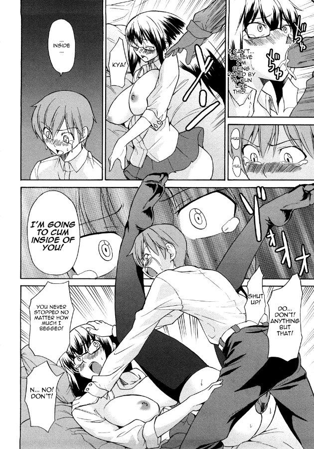 Junai Sadistic 1