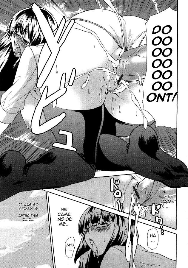 Junai Sadistic 1