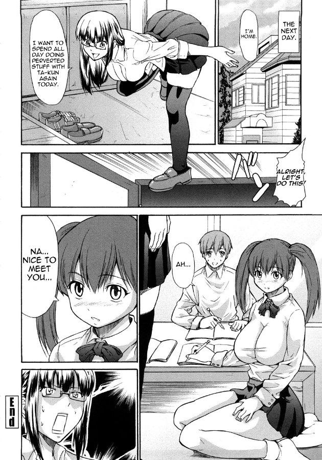 Junai Sadistic 1