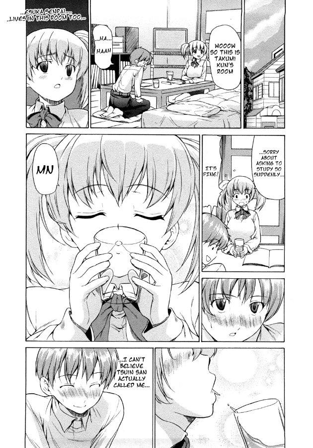 Junai Sadistic 1