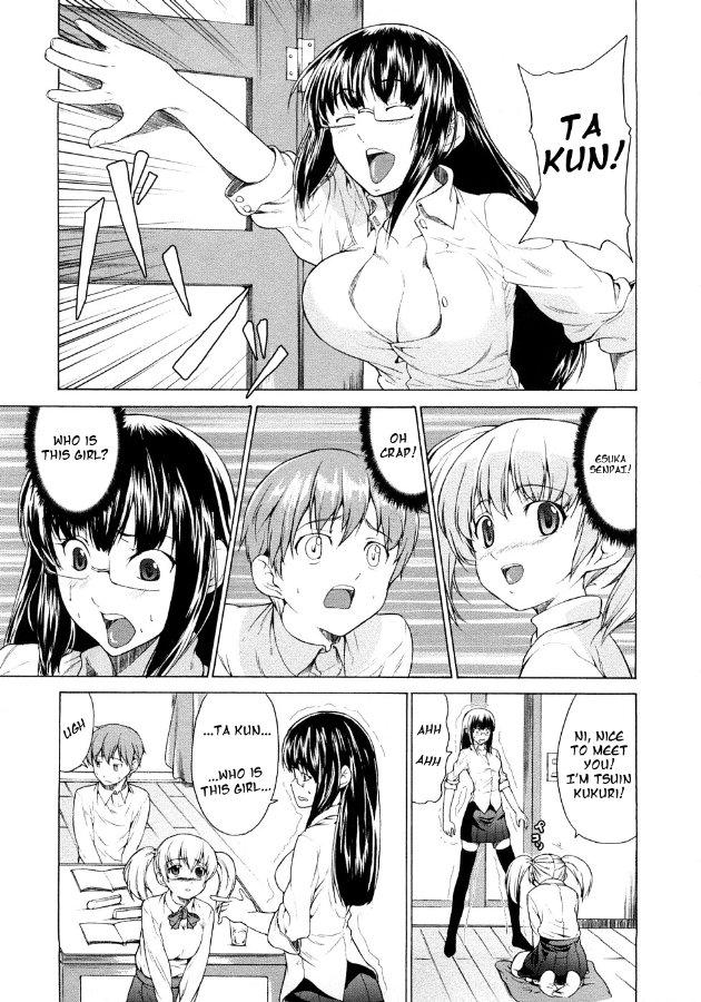 Junai Sadistic 1