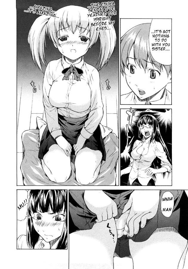 Junai Sadistic 1