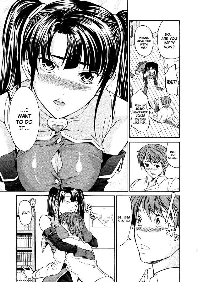 Junai Sadistic 1