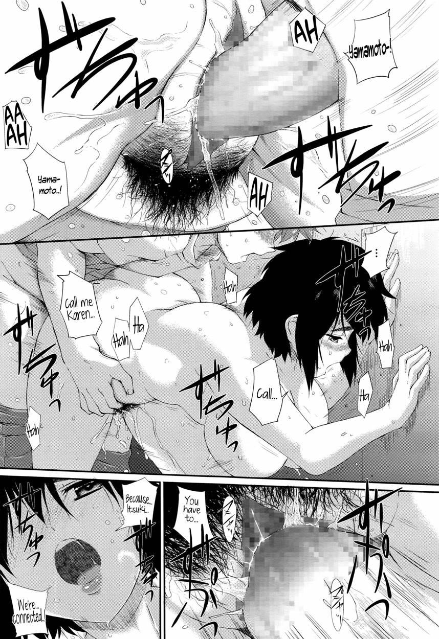 Junjou Karen! 1