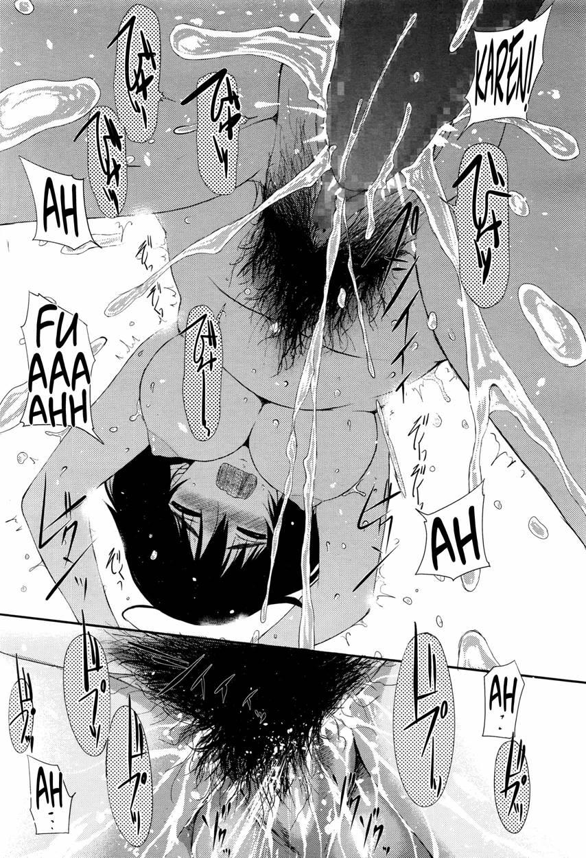 Junjou Karen! 1