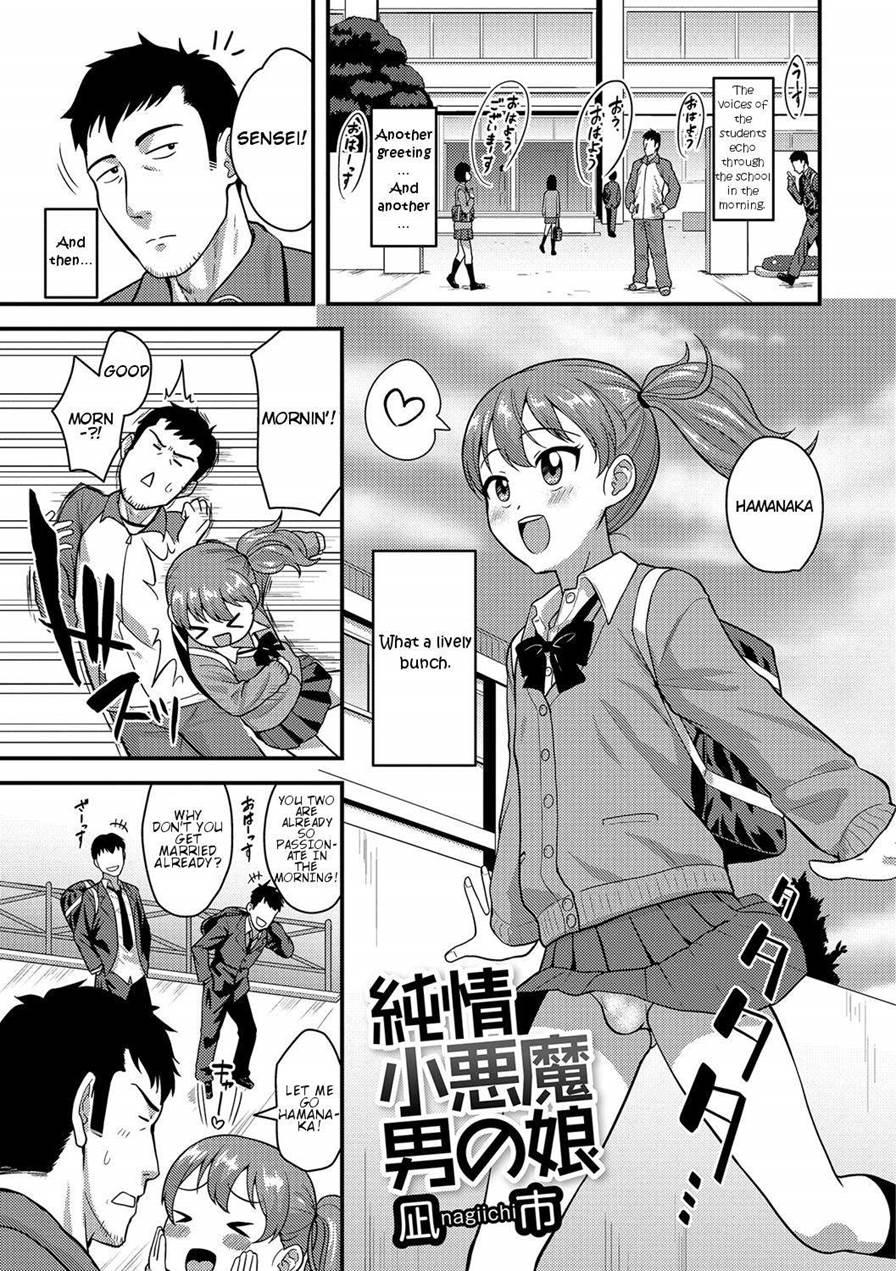 Junjou Koakuma Otokonoko [yaoi] 1