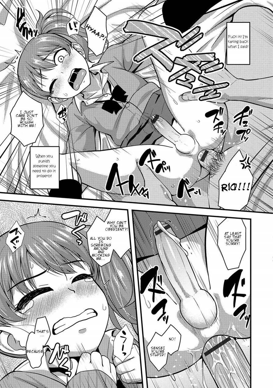 Junjou Koakuma Otokonoko [yaoi] 1