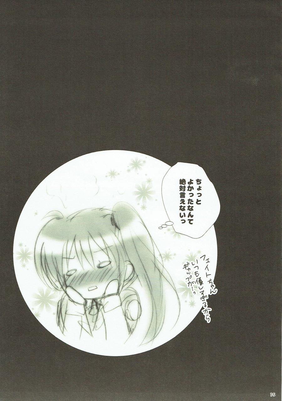 Junketsu Dressage 1