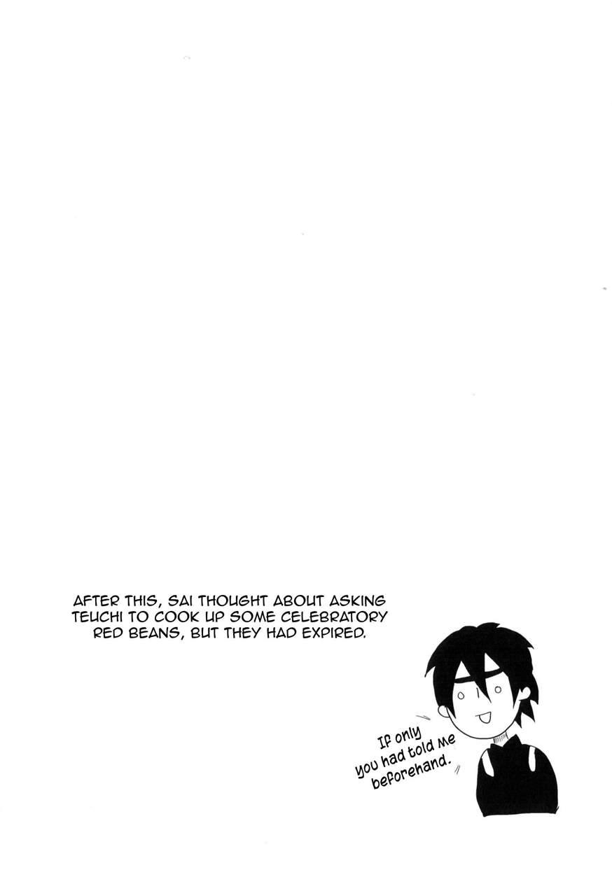 Junketsu Patience 1