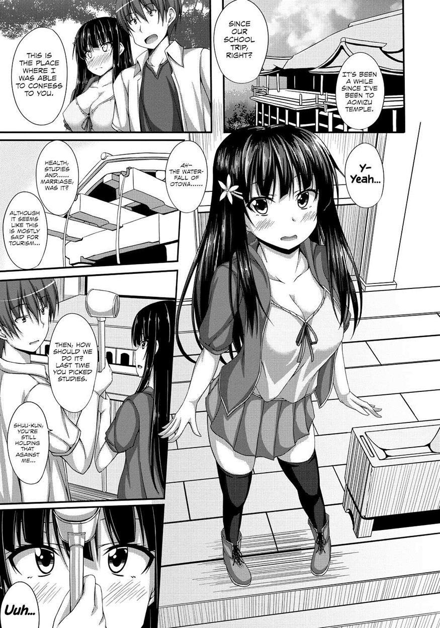 Junren Temptation 1