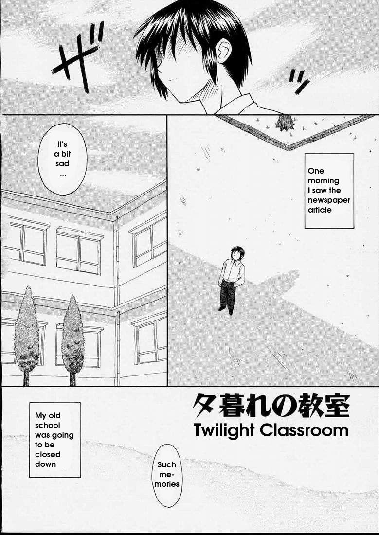 Junshin Shoujo 1