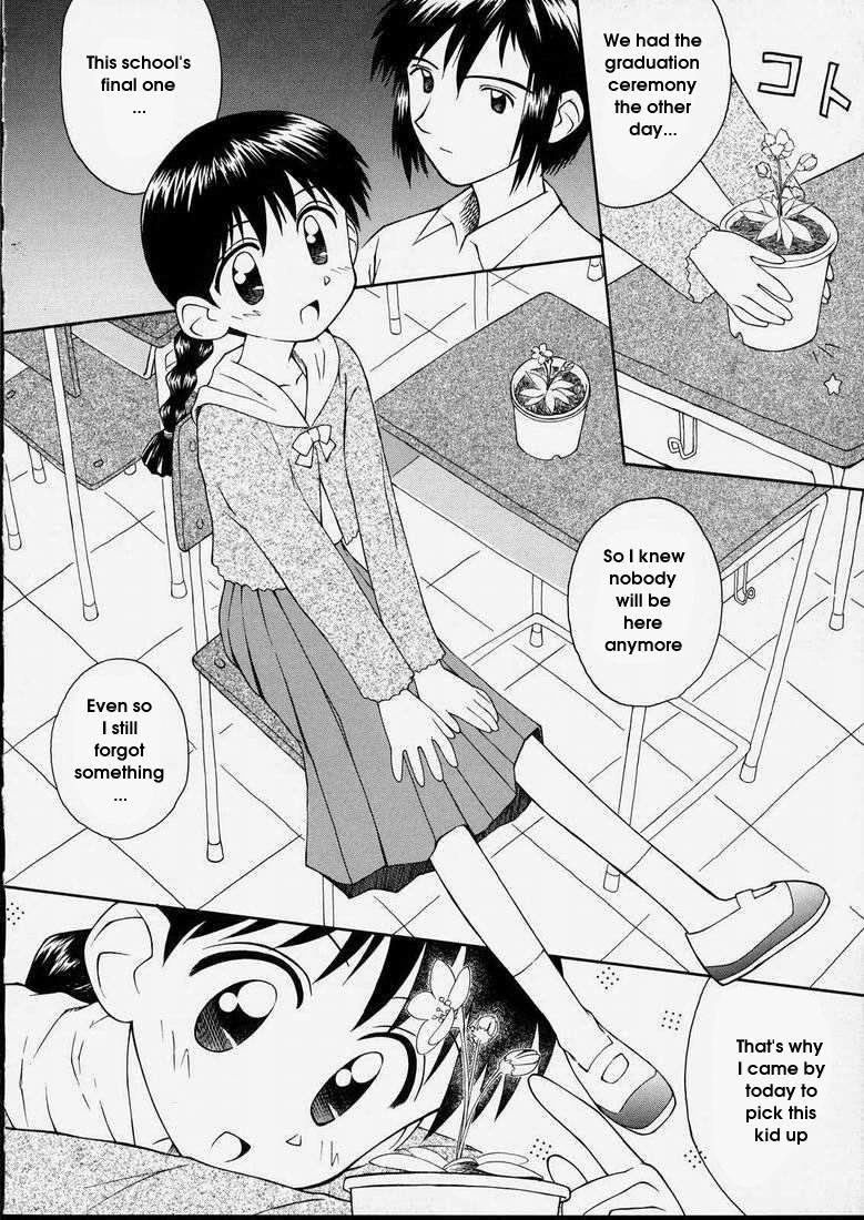 Junshin Shoujo 1