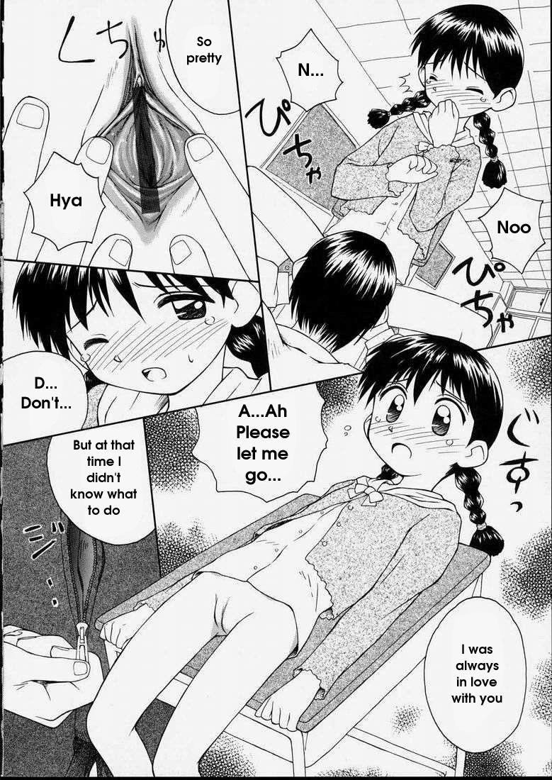 Junshin Shoujo 1