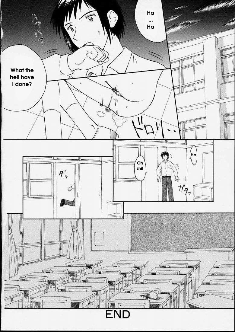 Junshin Shoujo 1