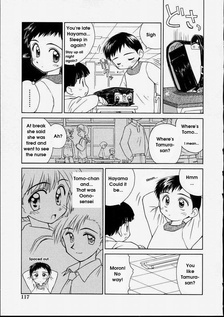 Junshin Shoujo 1