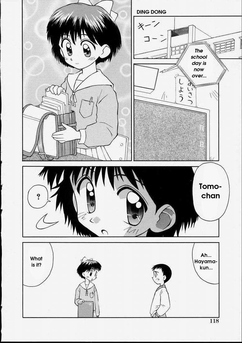 Junshin Shoujo 1