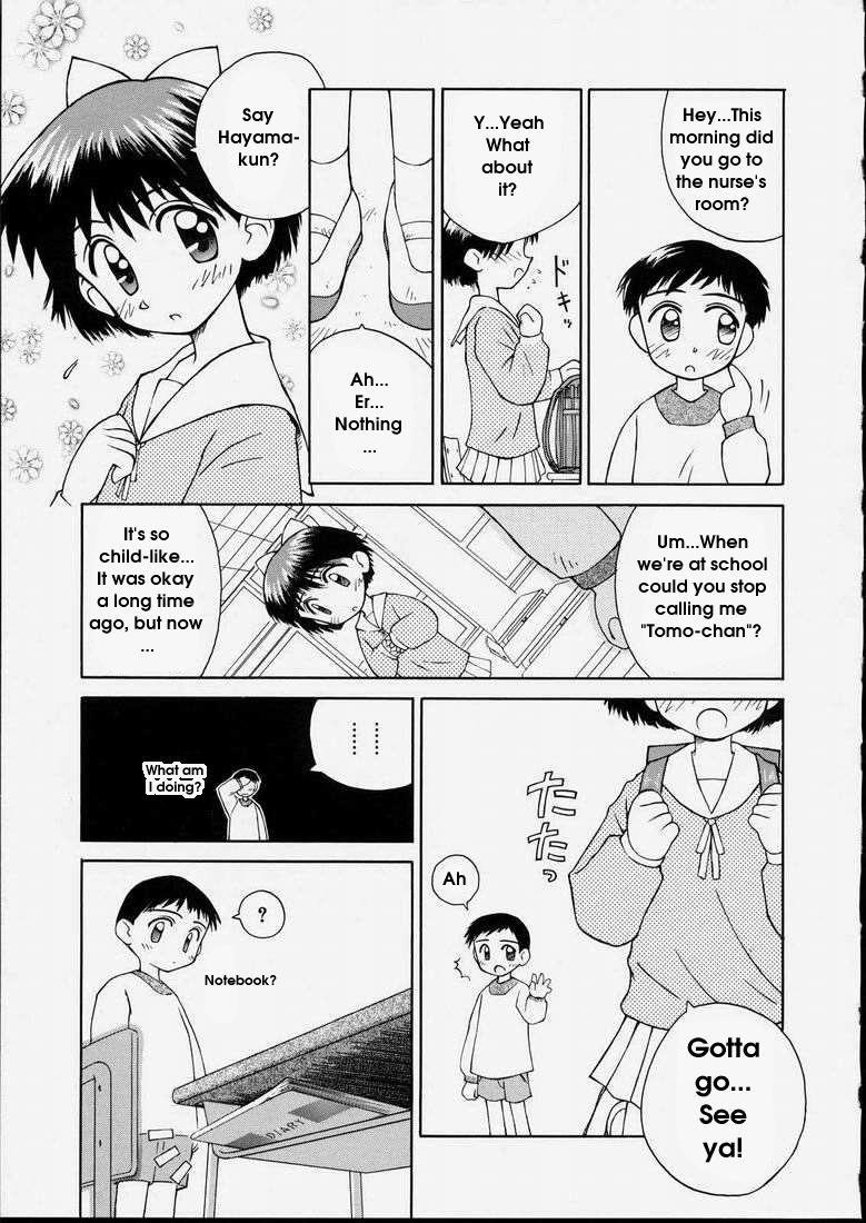 Junshin Shoujo 1