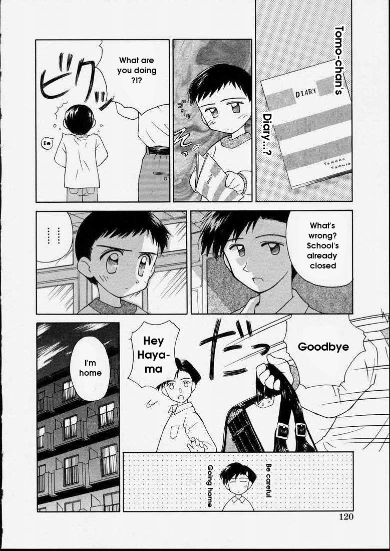 Junshin Shoujo 1