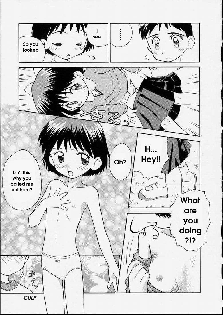 Junshin Shoujo 1