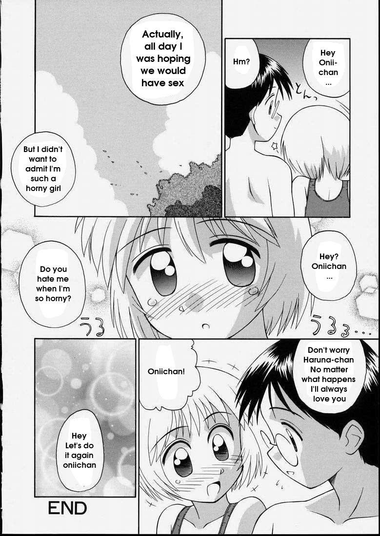 Junshin Shoujo 1