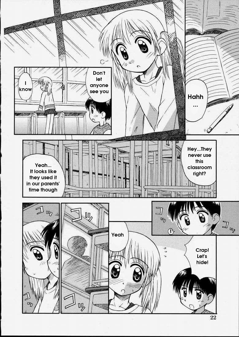Junshin Shoujo 1