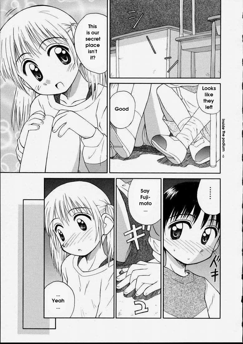 Junshin Shoujo 1
