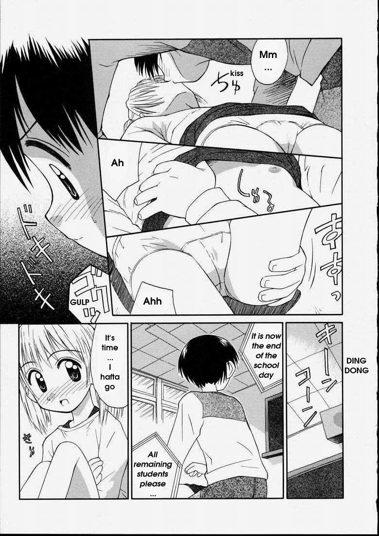Junshin Shoujo 1