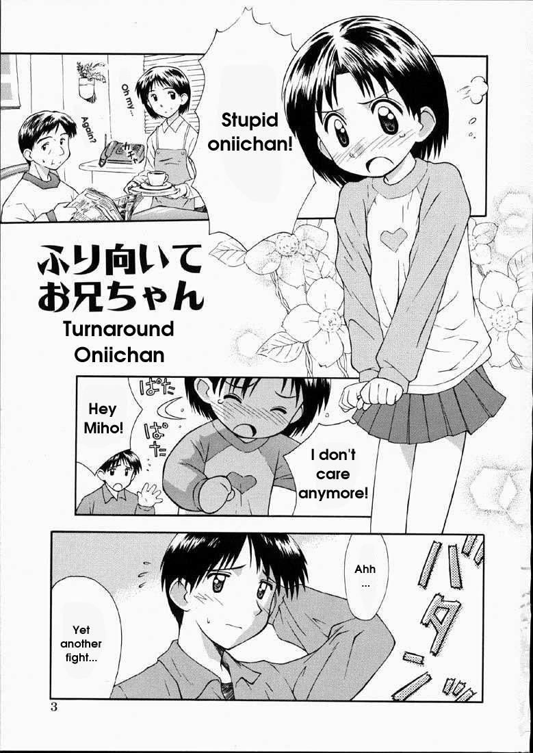 Junshin Shoujo 1