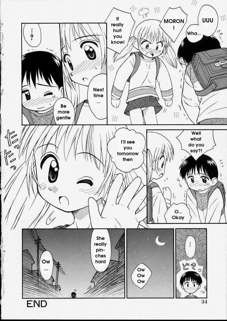Junshin Shoujo 1