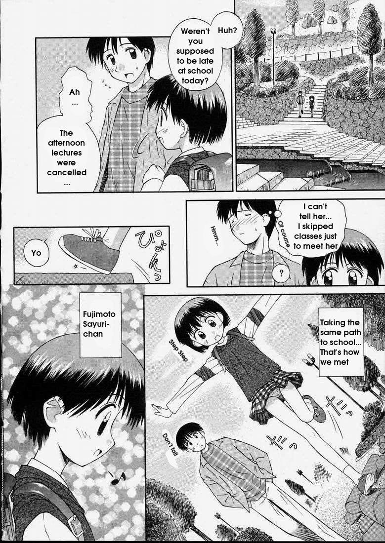 Junshin Shoujo 1