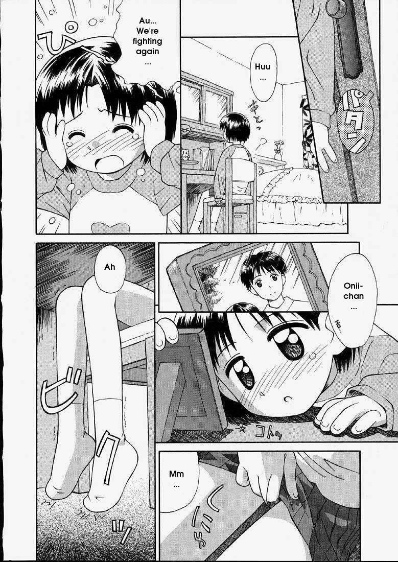 Junshin Shoujo 1