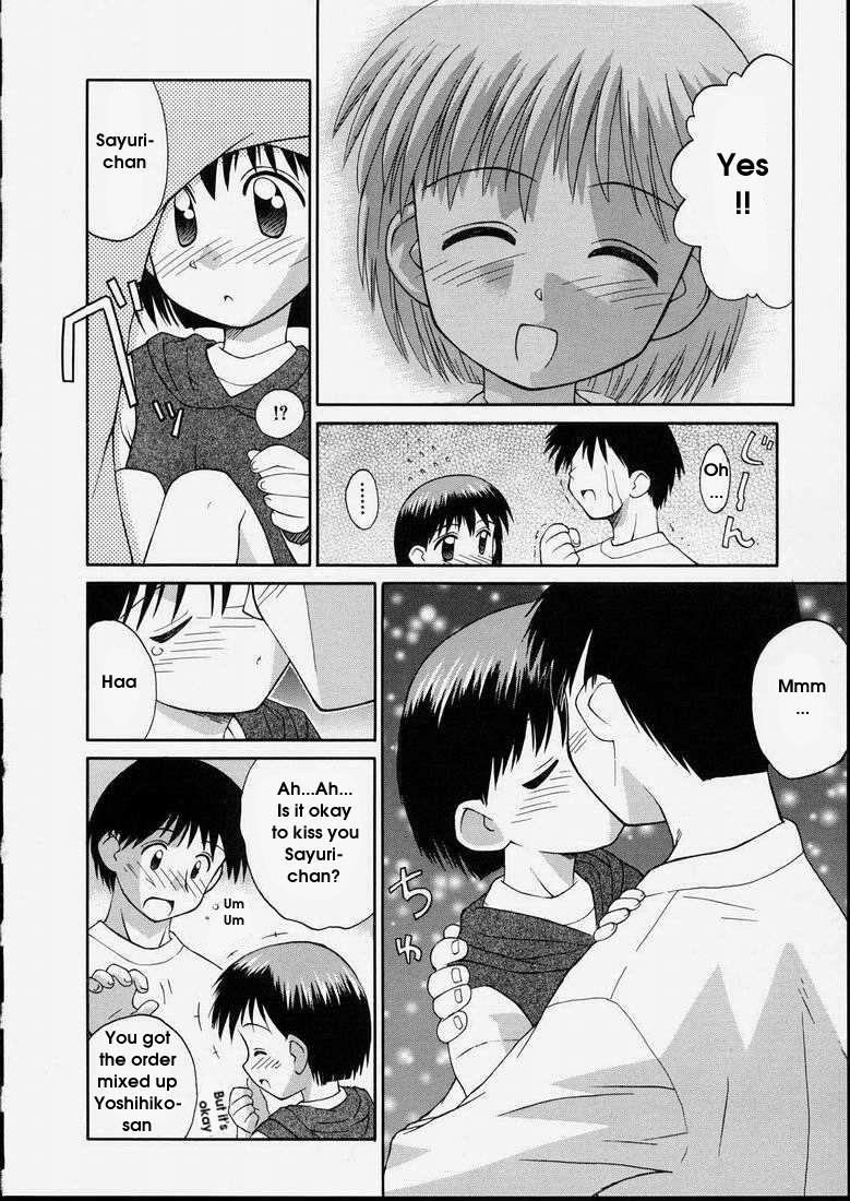 Junshin Shoujo 1