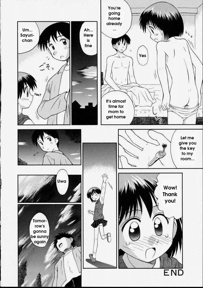 Junshin Shoujo 1