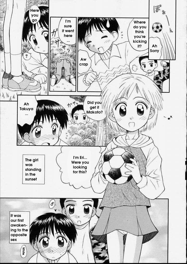 Junshin Shoujo 1
