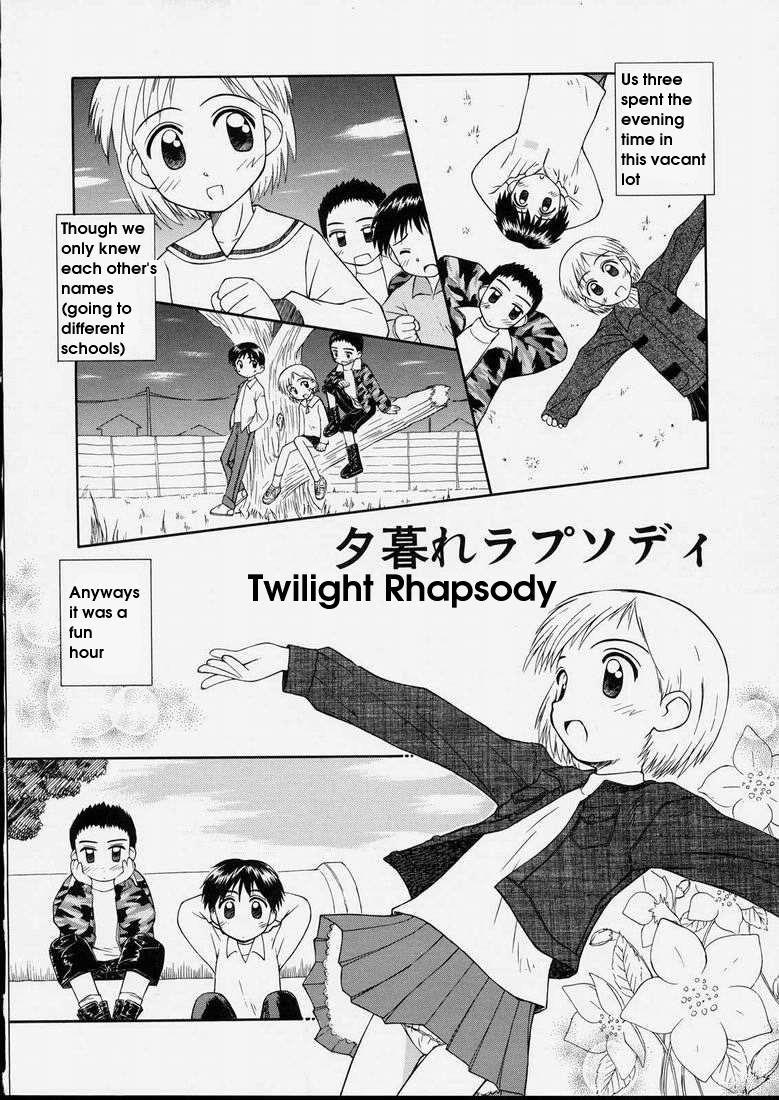Junshin Shoujo 1