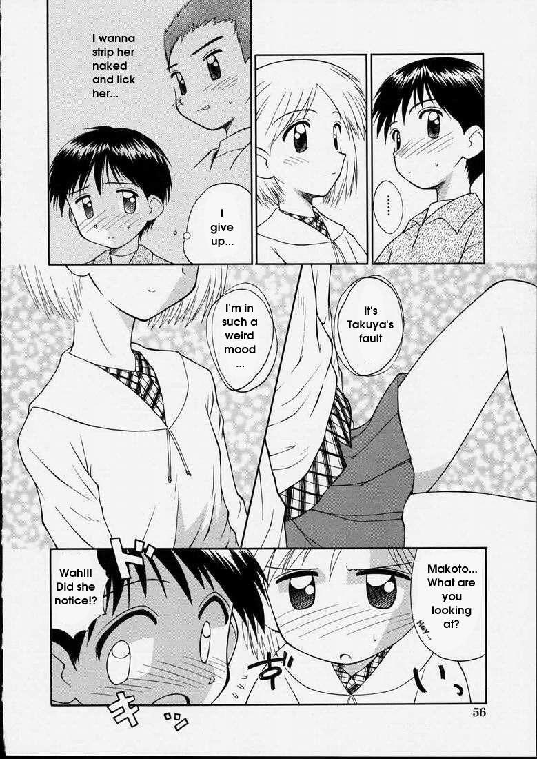 Junshin Shoujo 1