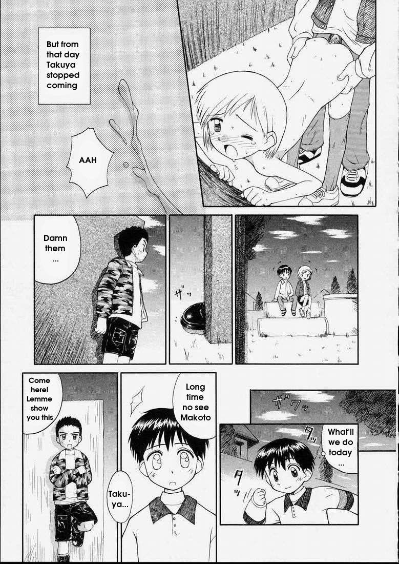 Junshin Shoujo 1