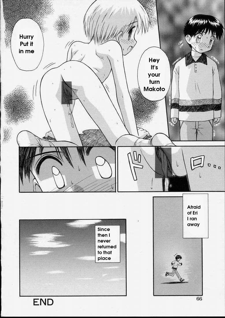 Junshin Shoujo 1