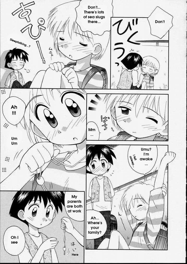 Junshin Shoujo 1