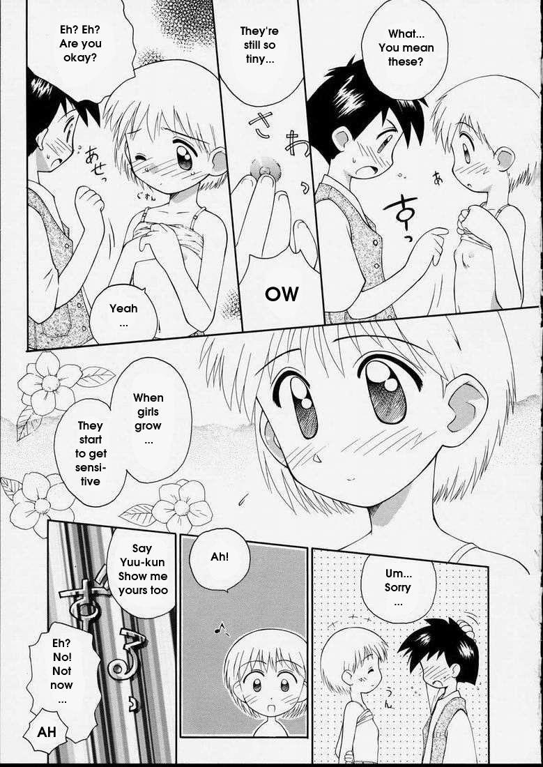 Junshin Shoujo 1