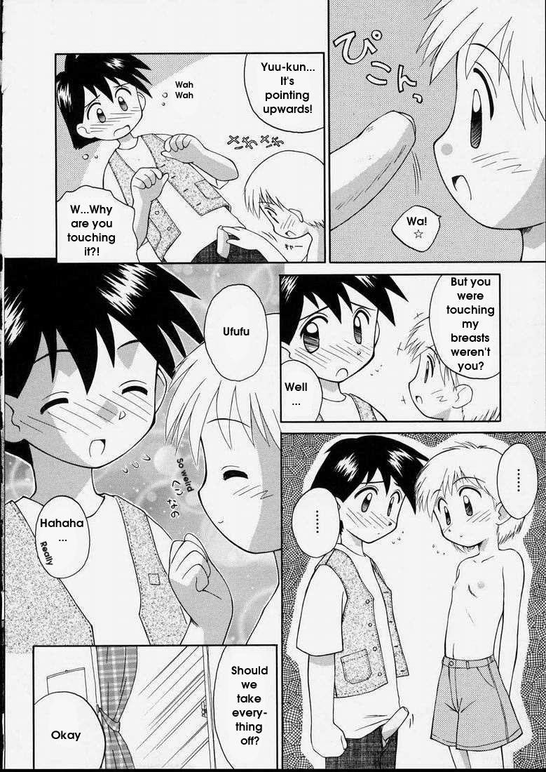 Junshin Shoujo 1