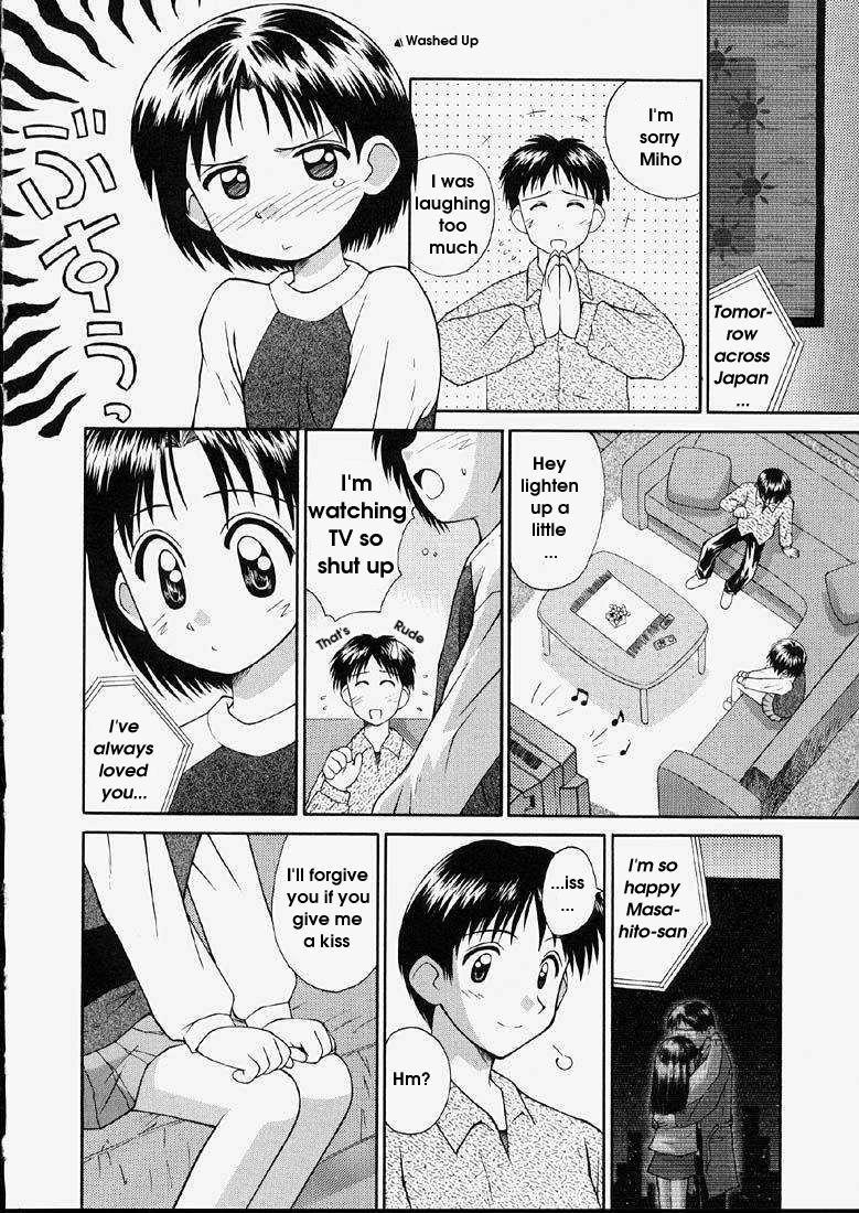 Junshin Shoujo 1
