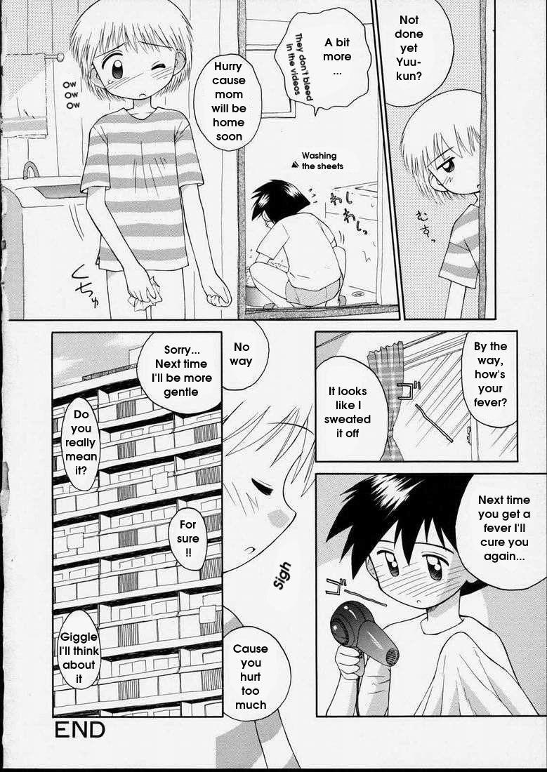 Junshin Shoujo 1