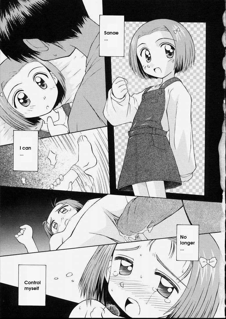 Junshin Shoujo 1