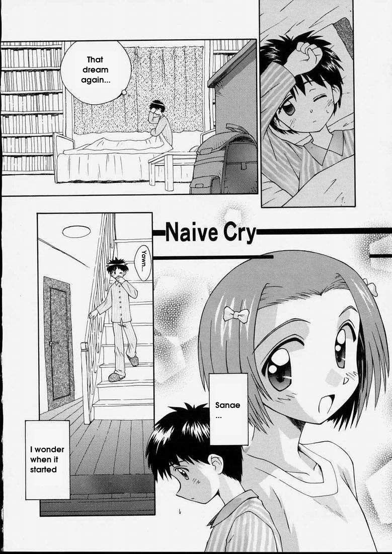 Junshin Shoujo 1