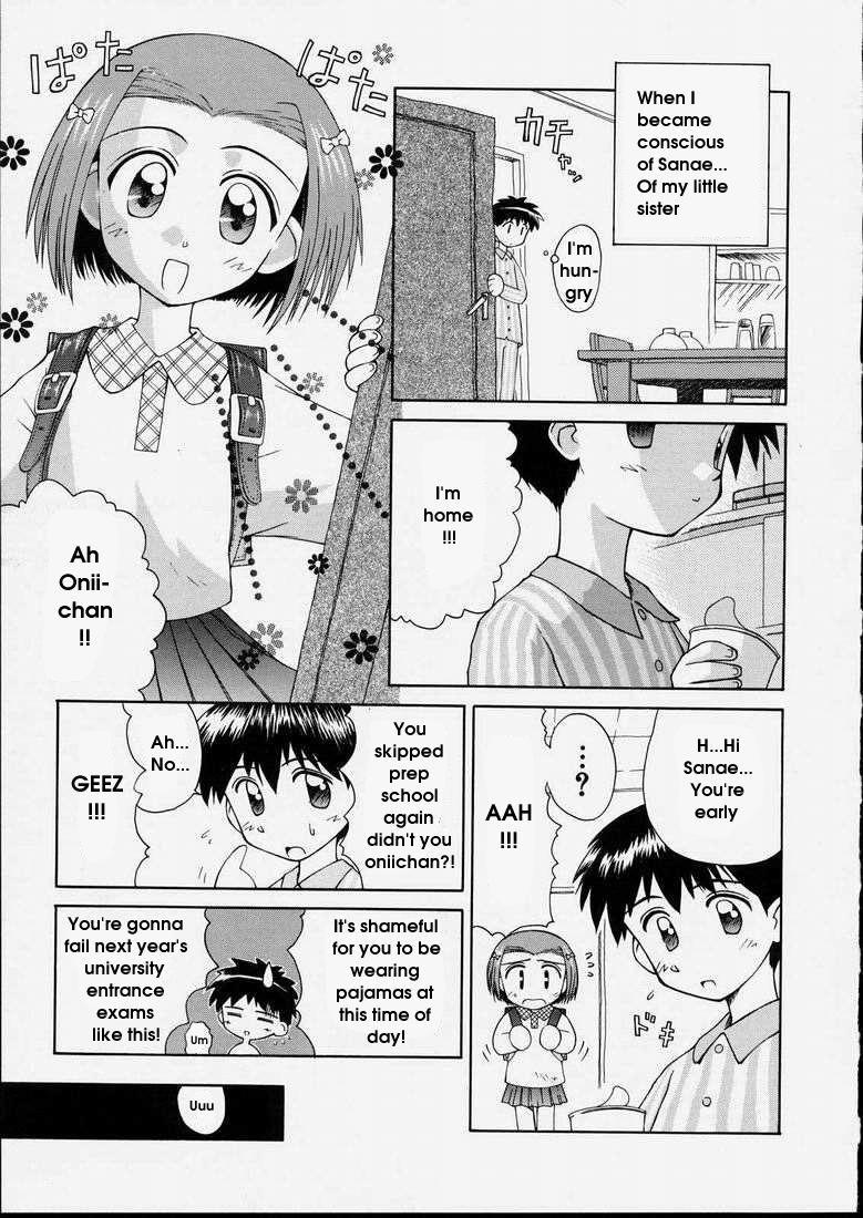 Junshin Shoujo 1