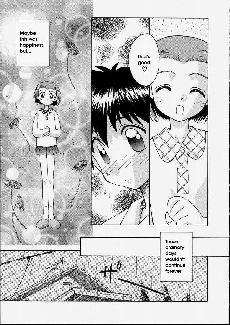 Junshin Shoujo 1