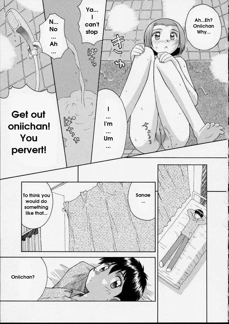 Junshin Shoujo 1