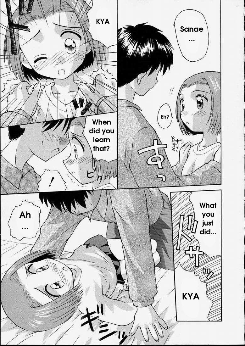 Junshin Shoujo 1
